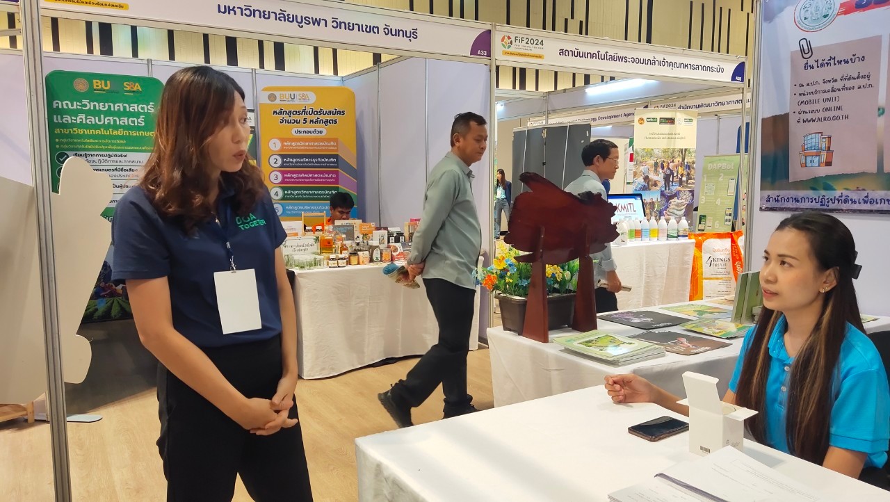 title - ส.ป.ก.จันทบุรี เข้าร่วมจัดงาน FIF 2024 (FRUIT INNOVATION FAIR CHANTHABURI) 